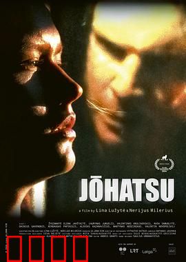 《人间蒸发2024：无声的背叛